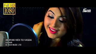 Latest Song 2018  Akhiyan Vich Tu Vasda  Gulaab  Great Melody  Latest Punjabi song HiTech Music [upl. by Arnuad]