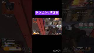 ドンピシャすぎる！ shorts apex apexlegends ゲーム実況 国産なっとう オルター [upl. by Fawcette]