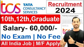 TCS Recruitment 2024  TCS Free Hiring for 2024 Batch  TCS Biggest Hiring  TCS Off Campus Drive [upl. by Boru]