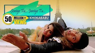 Soniye Tu Janiye Tu  Dev  Subhashree  Zubeen  June  Romantic Song  Khokababu  Eskay Movies [upl. by Lelith]