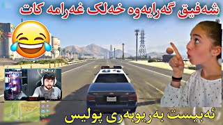 ئەبیست بەریوبەری پولیس  شەفیق گەرایەوە خەلک غەرامە کات  ABEST GTA amp PUBG MOBAILE [upl. by Aiehtela]