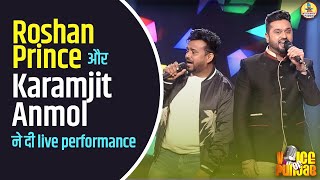 Voice Of Punjab Roshan Prince और Karamjit Anmol ने दी live performance punjabisongs singer ptc [upl. by Ume]