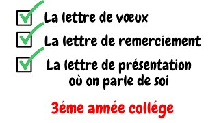 La lettre de vœux La lettre de remerciement La lettre de présentation où on parle de soi [upl. by Eceirtal102]