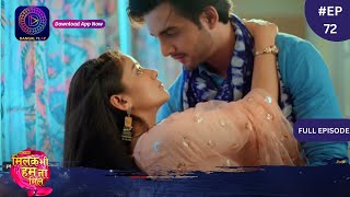 Mil Ke Bhi Hum Na Mile  Full Episode 72  11 May 2024  Dangal TV [upl. by Kirred132]