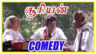 Suriyan Tamil Movie  Comedy Scenes  Sarath Kumar  Roja  Goundamani  Manorama [upl. by Slade]