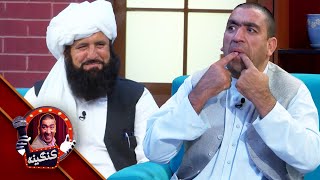 Kangina with Khial Mohammad Ghawar  کنګینه له خیال محمد غاور سره [upl. by Ellevel102]