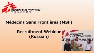 MSF Recruitment Webinar for Russia [upl. by Ihdin]