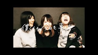 Hump Back  「僕らは今日も車の中」 Music Video [upl. by Kano]