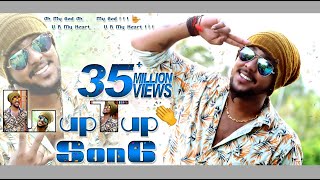 Gana Achu கானா அச்சு Lup Tup லப் டப் Song [upl. by Sabella]