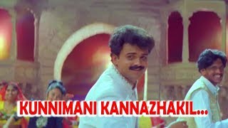 quotKunnimani Kannazhakilquot  Priyam Malayalam Movie Song  Kunjako Boban  Deepa Nair [upl. by Buffo]