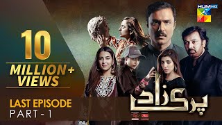 Parizaad  Last Mega Ep Part 1 Journey Of Parizaad Presented By ITEL Mobile Nisa Cosmetics HUMTV [upl. by Elam]