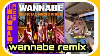 wannabe remix tik tok  wannabe unofficial remix spice girls [upl. by Fox]