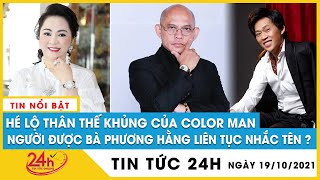 Sốc với thân thế khủng của “Color Man” chủ cty Điền Quân mà bà Phương Hằng liên tục nhắc đến  TV24h [upl. by Tanhya664]