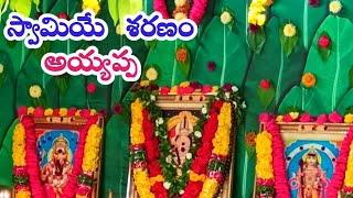 Ayyappa swamy padi Pooja  Ayyappa Swamy Padi Pooja songs BMRPkidsrocks [upl. by Itsirk]