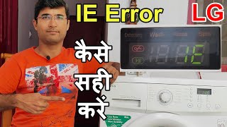 LG Front Load Washing Machine IE Error  How To Fix IE Error LG Washing Machine In Hindi [upl. by Elnore657]