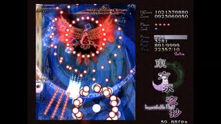 Touhou 8 Imperishable Night  Extra Stage No Commentary [upl. by Lorrac723]