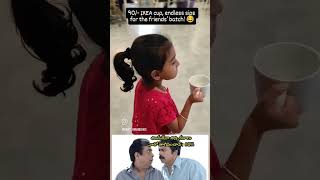 IKEA కాఫీ కప్పు కథ 90 కి ఫ్రెండ్స్ అందరికీ 😂🤗✅😉 ikea coffee comedy memes telugu [upl. by Atinuahs884]