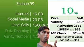 Zain Sim 99Riyal Package Internet VPN 2024  Saudi Arab Zain Sim internet VPN Package  Zain Sim [upl. by Iny943]