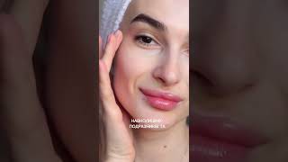 Крем від зморшок для зон навколо очей і губ з пептидами PRO YOU Professional Lip amp Еyе Wrinkle Spot [upl. by Arinaid]