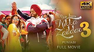 Nikka Zaildar 3 2019 Punjabi Full Movie  Starring Ammy Virk Wamiqa Gabbi Nirmal Rishi [upl. by Kellby561]