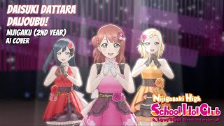 Daisuki dattara Daijoubu  AI Cover   Nijigasaki 2nd Year Students SIFAS MV  Aqours [upl. by Hampton868]