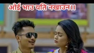 हल्का त लजाउन  tiktok vedio  new nepali song  hoine ko nepali version [upl. by Ahsiuqat]