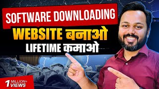 Software Downloading Website बनाओ  एक बार बनाओ  Lifetime कमाओ [upl. by Akemej]