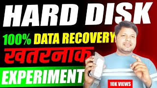 How to Recover Deleted Data from Hard Drive  Hard Disk data recovery  servicemypc [upl. by Araem]