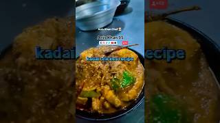 Kadai chicken recipe anis95 food trainning cooking viralvideo Anis khan95 [upl. by Hecht]