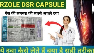 rzole dsr tablet uses in hindi rzole dsr tablet bangla rzole dsr tablet hindi rzole dsr tablet r [upl. by Warner134]