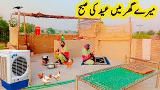 Eid morning routine in village house  Eid Mubarak to All of YouTube Family  Morning Routine asmr [upl. by Polak]