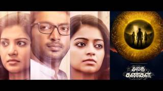 Adhe Kangal 2017 Tamil Movie  Adhe Kangal 2017 trailer [upl. by Anek]