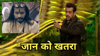 Bigg Boss 15  Salman Khan ने दी Bichukale को पीटने को धमकी [upl. by Dumah268]