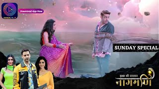 Ishq Ki Dastaan Naagmani  1 october 2023  Sunday Special  इश्क़ की दास्तान नागमणि  Dangal TV [upl. by Suruat623]