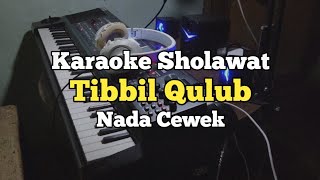 Karaoke Sholawat Tibbil Qulub Nada Cewek Lirik Video  Karaoke Sholawat [upl. by Mlehliw]