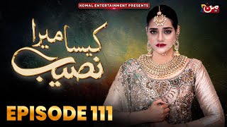 Kaisa Mera Naseeb  Episode 111  Namrah Shahid  Waqas Sattar  MUN TV Pakistan [upl. by Neirrad]