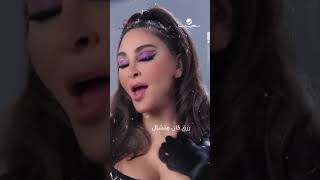 Elissa Halali Ana Sekkten 2024 Elissa Elissakh اليسا حلالي اليسا إليسا [upl. by Yezdnil]