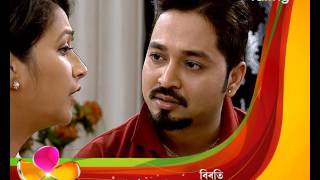 Abelir Ramdhenu  03th Jan  Full Episode  No 116 [upl. by Neelyahs]