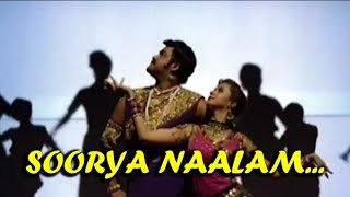 Sooryanaalam  Thacholi Varghese Chekavar Malayalam Movie Song  Mohanlal Urmila Matondkar [upl. by Omiseno643]