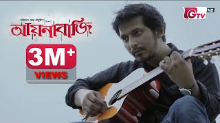 Roshik Amaar  Shakib Khan  Nusrat Faria  Savvy  Kona  Shahenshah Bengali Movie 2019 [upl. by Witcher]