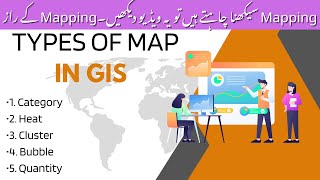 Types of MAP in Geographic Information System GIS  CartographyUrduHindi [upl. by Kahl]