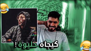 TOTO REACTION  7liwa 🚀🥵 طوطو كايرياكطي على الكليب ديالو مع روابا [upl. by Moffit]