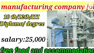 salary25000 manufacturing company job vacancy in Chennai 2023 private job [upl. by Milly]