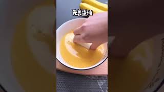 脆皮香蕉 Crispy deep fried banana fritters Shorts [upl. by Eidda]