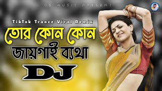 Tor Kon Kon Jaigai Betha Dj RemiX  Viral Dj Gana  DJ S Govindo  TikTok Viral Trance Dj Gan 2023 [upl. by Siegfried]