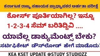 KSET Ecertifiate updates for pg students kset kset2024 kset2023 ksetcutoff ksetresults [upl. by Nivrag]