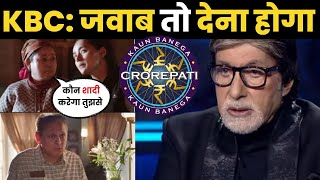 KBC S16 Promo Release  KBC Season 16 Starting Date 2024 Kaun Banega Crorepati  kbc [upl. by Nahn396]