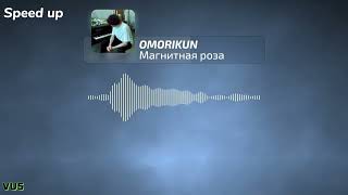 OMORIKUN  Магнитная роза Speed up speedup speedsong vu5 song omorikun hiikiomori спидап [upl. by Aloysius803]