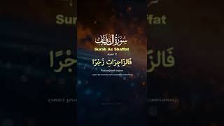 Surah As Shaffat Ayat 2  Al Quran Dan Terjemahan [upl. by Trebma]