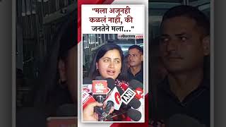 लोकसभेतील पराभवर नवनीत राणा पहिल्यांदाच बोलल्या व्यक्त केली खंत  Navneet Rana [upl. by Aytac]